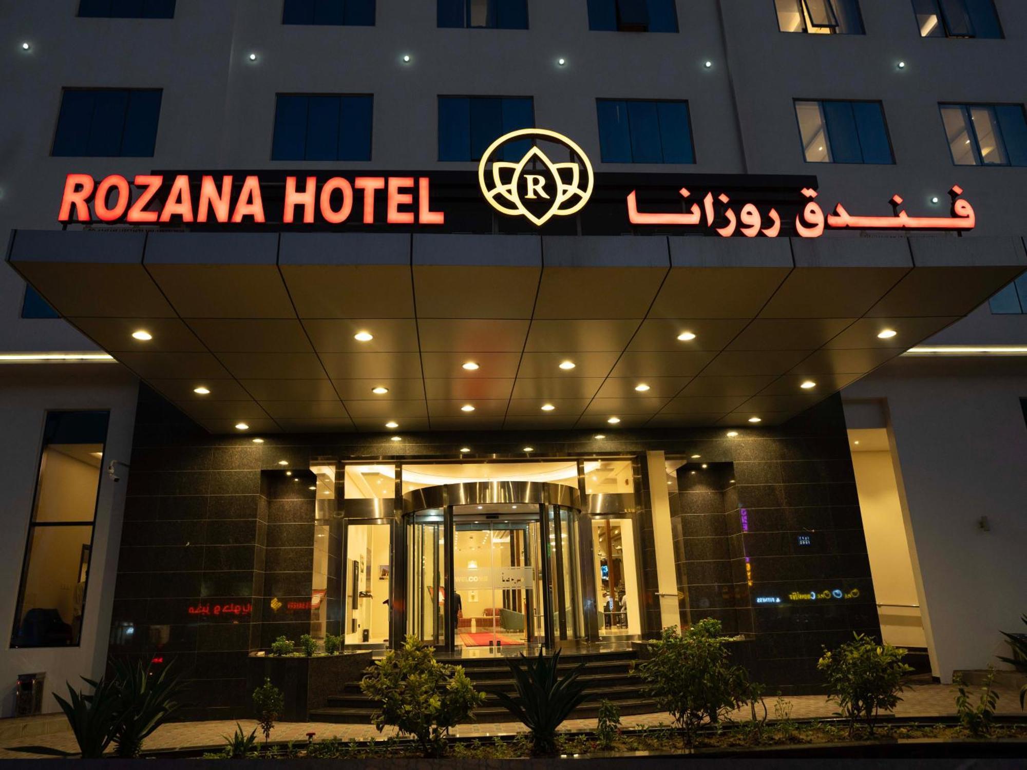 Rozana Hotel Maskat Dış mekan fotoğraf
